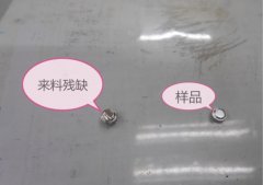 钕铁硼磁性材料的外观缺陷有哪些？