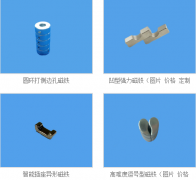镀镍磁铁有镀单层的吗？