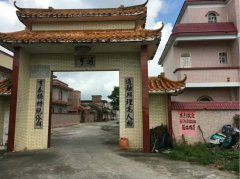 201791视频网页版磁铁台山上川岛两天一夜幸福游（组图）