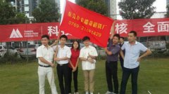 91视频网页版全体员工参加东莞天安数码城第二届趣味运动会开幕式