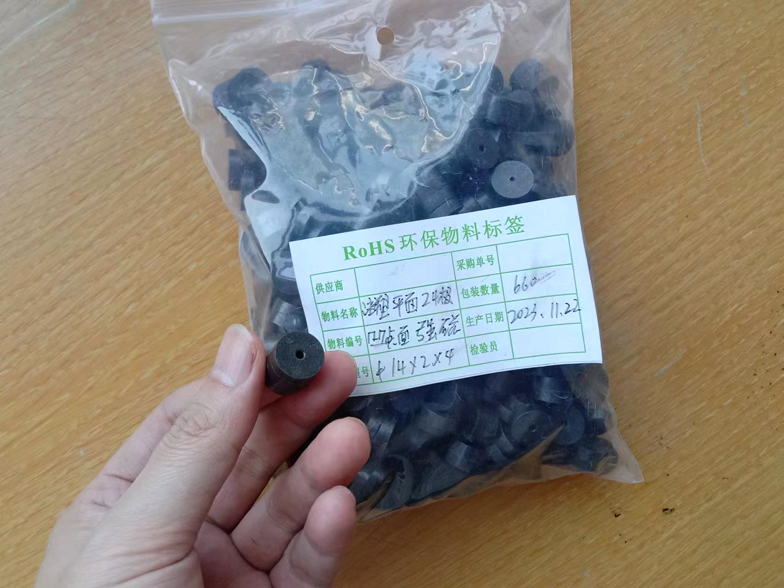 霍尔传感器磁钢用什么材质的好？