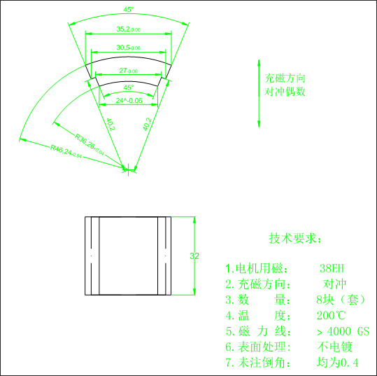 定制耐高温钕铁硼瓦片，石家庄电机客户爽快付款